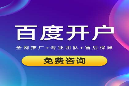 百度推广排名实战分享：中小企业如何低成本高效投放